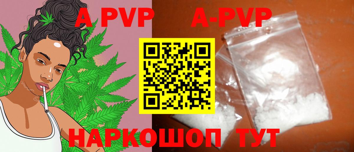 Alpha PVP крисы CK Димитровград