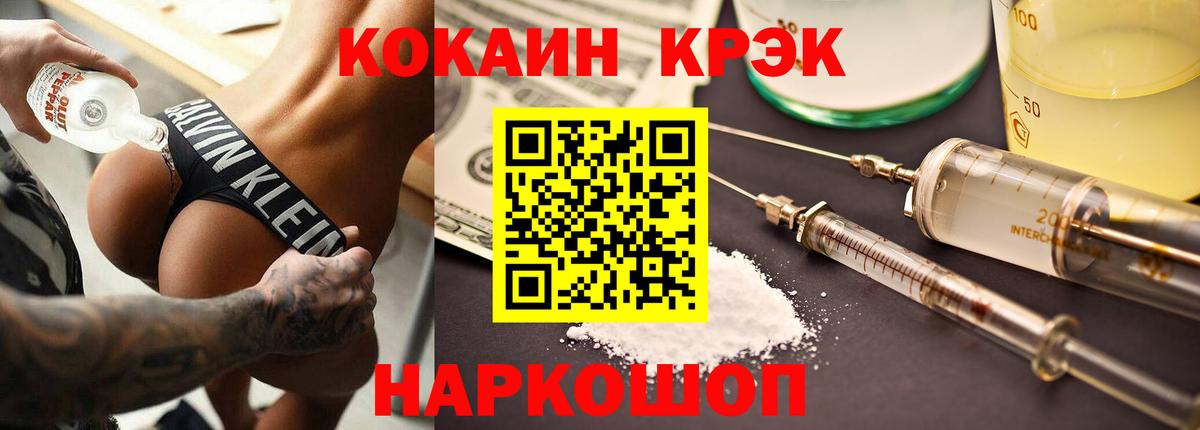COCAIN 97% Димитровград