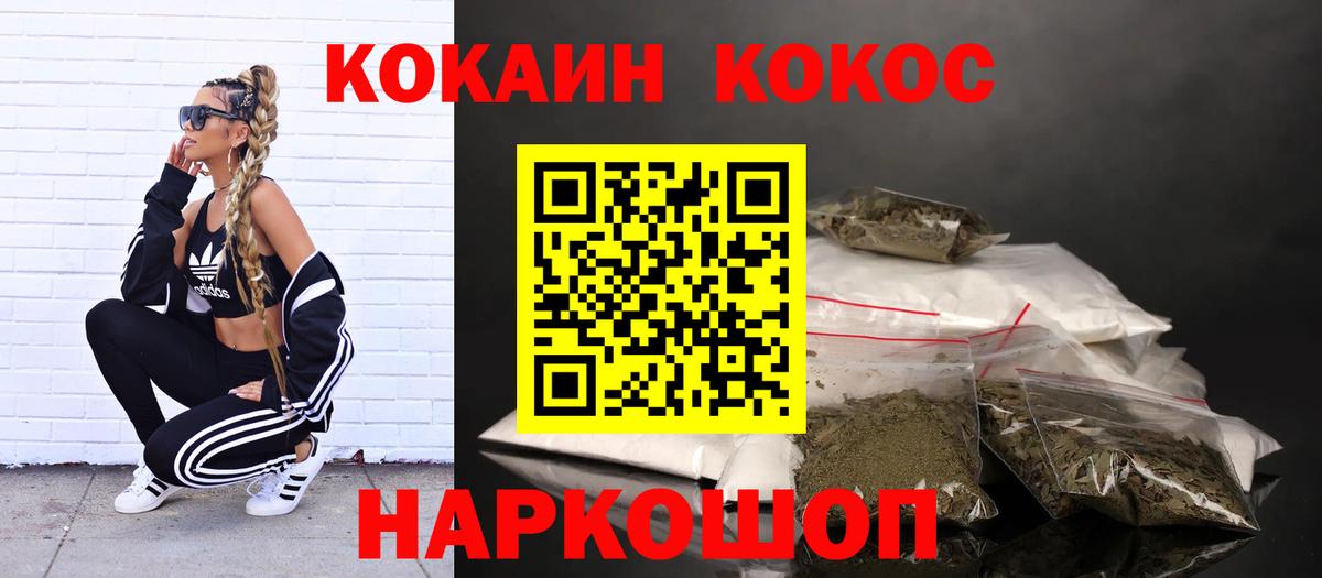 Кокаин Перу  Вход с VPN  Димитровград 