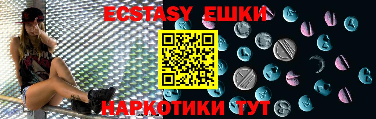 ЭКСТАЗИ DUBAI Димитровград