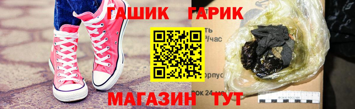 Гашиш хэш Димитровград