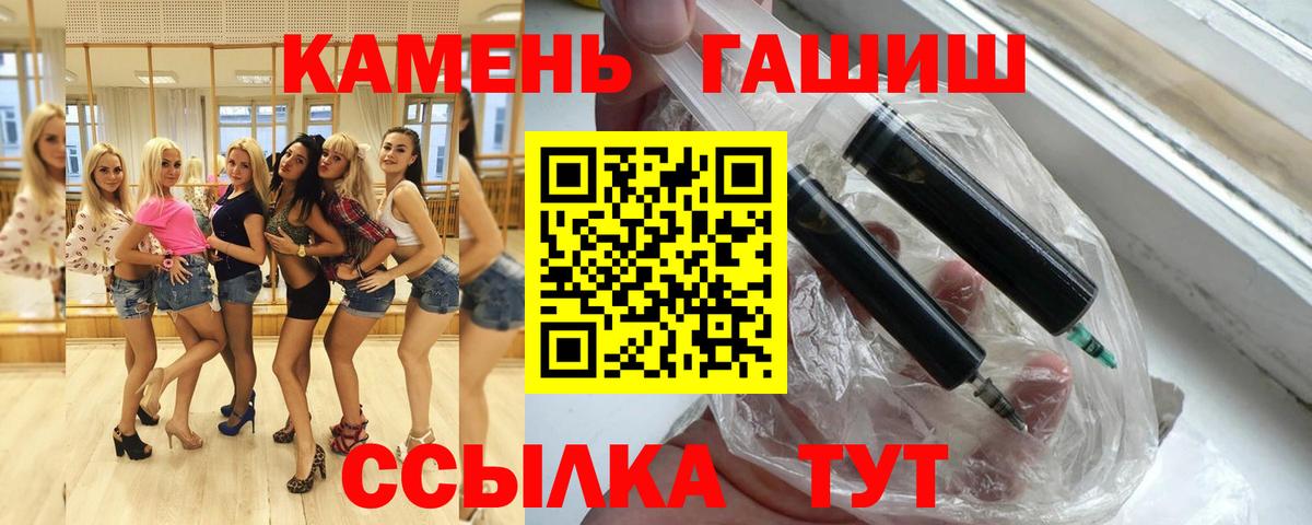купить наркотик  ГАШ Ice-O-Lator  Вход с VPN  Димитровград  ГАШИШ 40% ТГК 