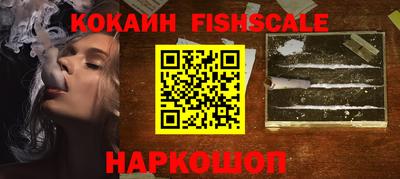 дурь Малоярославец