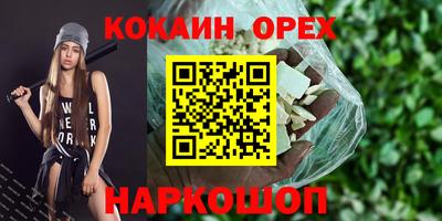 а пвп мука Мариинск