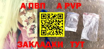 дурь Малоярославец