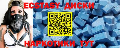 ГАЛЛЮЦИНОГЕННЫЕ ГРИБЫ Малгобек