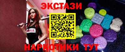 ГАЛЛЮЦИНОГЕННЫЕ ГРИБЫ Малгобек
