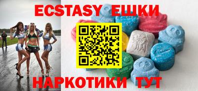 ГАЛЛЮЦИНОГЕННЫЕ ГРИБЫ Малгобек