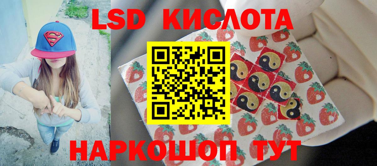 Димитровград  LSD-25 экстази кислота  Вход с VPN  LSD-25 экстази кислота 