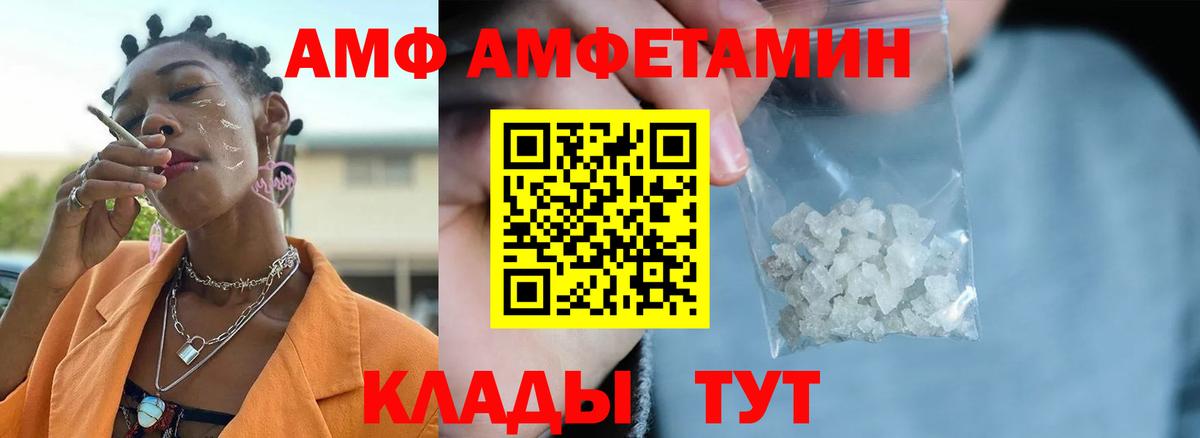 Первитин кристалл  Первитин кристалл  Вход с VPN  Димитровград 
