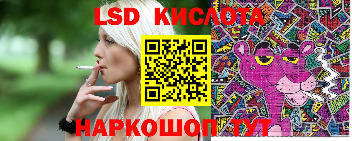 Наркотические марки 1500мкг Димитровград