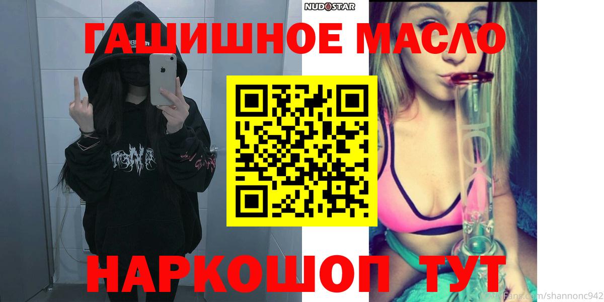 ТГК жижа Димитровград