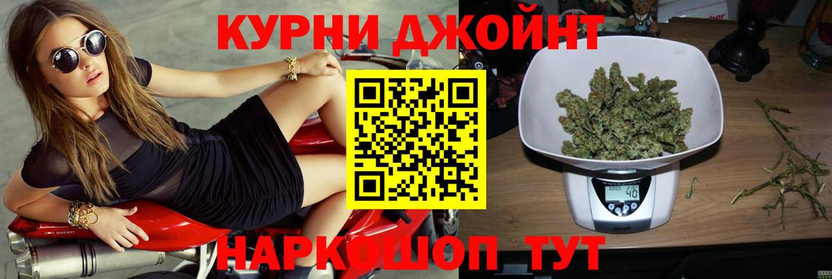 Бошки марихуана конопля Димитровград