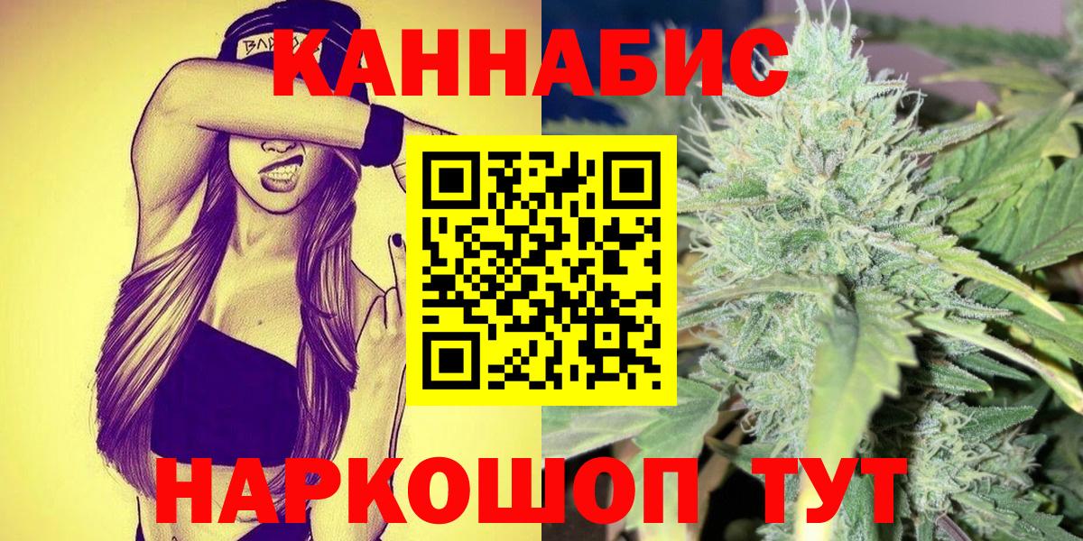 Бошки марихуана сатива  Вход с VPN  Каннабис тримм  Димитровград  Конопля план 